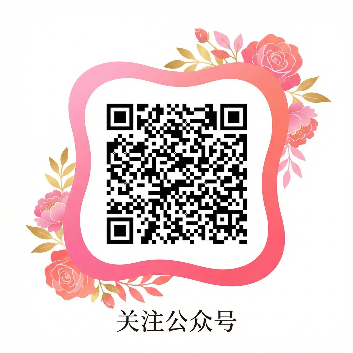 大象传媒公众号